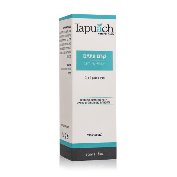 Anti- Aging Eye Treatment - 30 ml