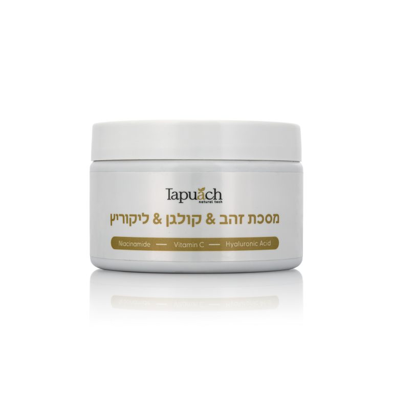 GOLD BEAUTY MASK & COLLAGEN & LICORICE - מסכת זהב & קולגן & ליקוריץ