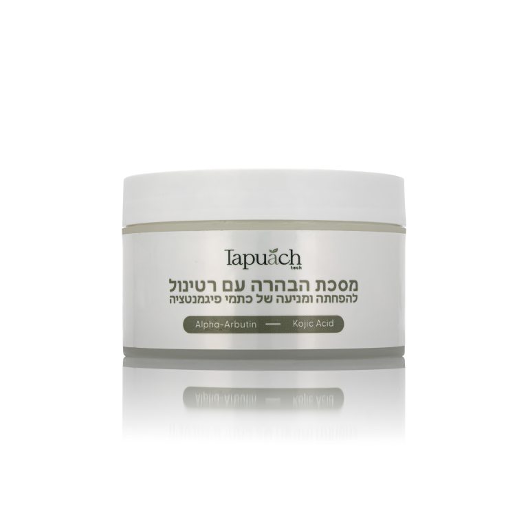 WHITENING MASK WITH RETINOL - מסכת הבהרה עם רטינול